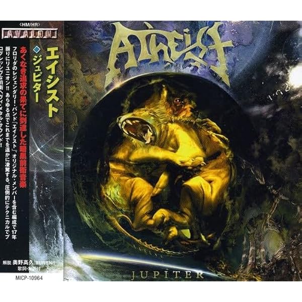 Amazon.co.jp: Unquestionable Presence (Dlx): ミュージック