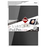 iPad Pro 12.9インチ 用 ハードケースカバー ブラック TBC-IPP1507BK