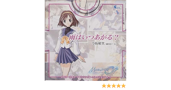 正規 留守電メモリーズ 第2弾 今坂 唯笑 編 未開封 | terepin.com