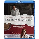 ノクターナル・アニマルズ/夜の獣たち [Blu-ray]