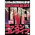 ラッスンゴレライブ(特典付き)