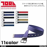 (トライチ) 寅壱 作業服 3型寅壱ベルト 0931-934 フリー 77スミグレー