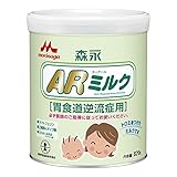 森永 ARミルク 820g