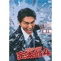 Amazon.co.jp: サラリーマン金太郎 3 [レンタル落ち] 全6巻セット