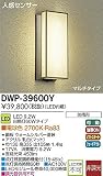 大光電機　LED人感センサー付アウトドアライト 【DWP-39600Y】