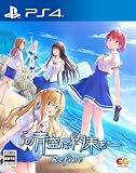 【PS4】この青空に約束を― Refine 缶バッジ