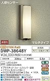 DAIKO 人感センサー付 LEDポーチライト DWP-38648YSS