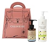 【プレゼント】【お祝いにピッタリ】キャリネス　ボディクリーム＆ボディオイル　ギフトセット