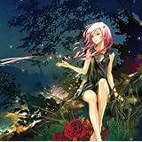 Amazon Extra Terrestrial Biological Entities Egoist アニメ 音楽