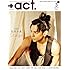 +act.(プラスアクト)2019年3月号