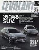 ル・ボラン 2017年 04 月号 [雑誌]