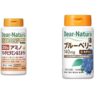 【セット買い】ディアナチュラ ストロング39アミノ マルチビタミン&ミネラル 150粒 (50日分) & ブルーベリー…