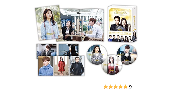 Amazon 相続者たち スペシャルメイキング Dvd Boxii Tvドラマ