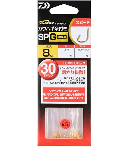 ダイワ9本 UVF フロッグデュラセンサー×8＋Si2(ライン)｜DAIWA