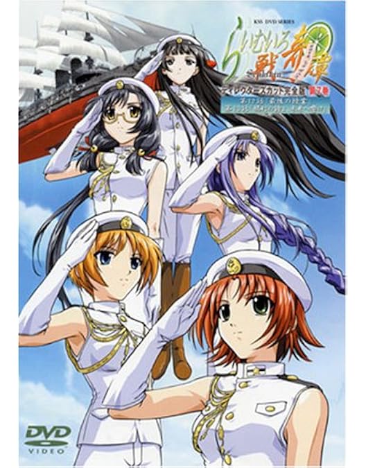 らいむいろ戦奇譚 ディレクターズカット 完全版 DVD 第4巻 Amazon.co.jp: らいむいろ戦奇譚(4)ディレクターズカット完全版