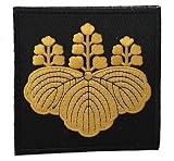 ワッペン屋Dongri ベルクロワッペン ワッペン マジックテープ 豊臣秀吉 家紋 五七桐 刺繍 サバゲー パッチ ミリタリー A0012