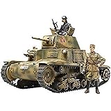 タミヤ 1/35 ミリタリーミニチュアシリーズ No.296 イタリア陸軍 中戦車 M13/40 カーロ・アルマート プラモデル 35296