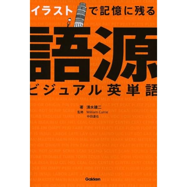 Amazon.co.jp: 瞬間英文法 : 大井 正之: 本