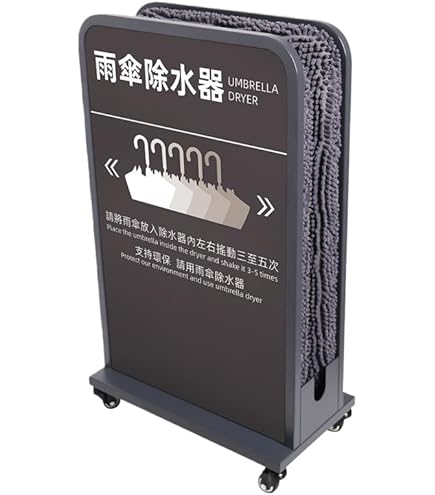 Amazon｜FORRTY 傘しずく取り 商用傘乾燥スタンド 雨傘除水器