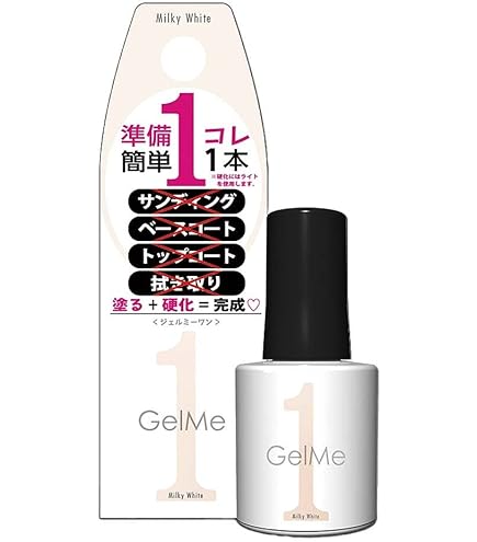 Amazon | ジェルミーワン 113 ピュアベージュ | Gel me 1(ジェルミー