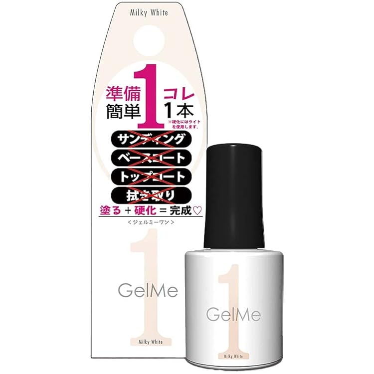 Amazon | ジェルミーワン(Gel me 1) 64 ピュアホワイト | Gel me 1