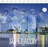 �D���ăT�^�f�[�i�C�g(type-B)