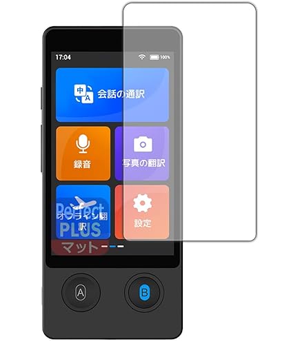 Amazon.co.jp: Wooask W12 Translator Voice Translator Wooask [No