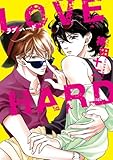 LOVE HARD