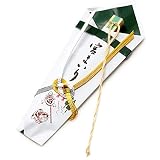 《DM便対応》(キステ)Kisste 熨斗扇子 お宮参り用 5-3-02318 男の子用 (2319)