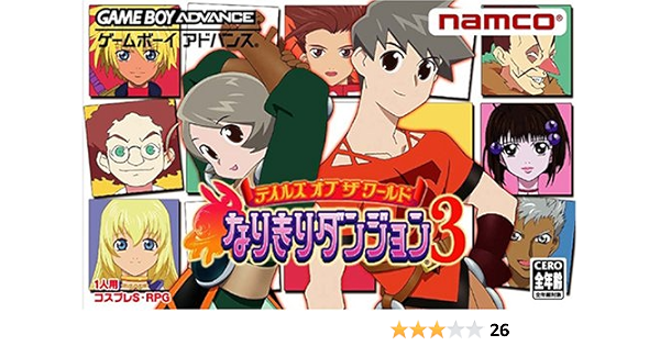 Amazon テイルズオブザワールド なりきりダンジョン3 ゲームソフト