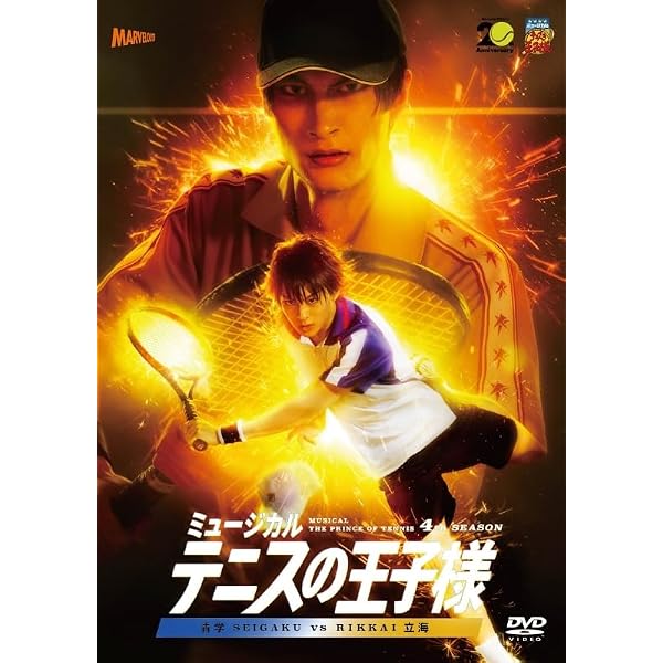 Amazon.co.jp: 【Blu-ray】ミュージカル 『テニスの王子様』4th 