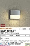 DWP-40466Y 大光電機 玄関灯 角タイプ