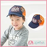 【ER1691】メッシュキャップ 子供用 キッズ用 男の子用　ワッペン付き 52cm (52cm, 紺)