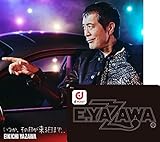 【店舗限定特典あり】いつか、その日が来る日まで…(初回限定盤A-DVD版)(矢沢永吉オリジナルdポイントカード付)