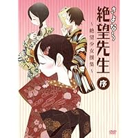 Amazon.co.jp: 懺・さよなら絶望先生 Blu-ray BOX : 神谷浩史, 野中藍
