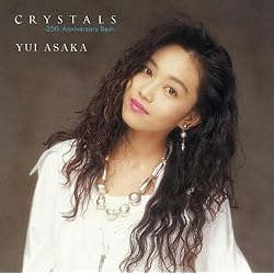Amazon.co.jp: YUI ASAKA 40th Anniversary Yui Selection 40 Years