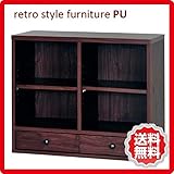 上置用引出し付シェルフPU 幅75センチタイプ レトロ調家具シリーズ 木製 sa-pu60-75op