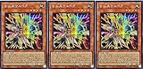 【3枚セット】 遊戯王 DP27-JP023 古尖兵ケルベク シークレットレア シク 輝石のデュエリスト編