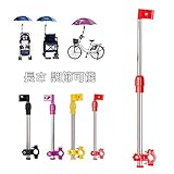 良品優選 傘 スタンド 自転車 ベビーカー カート 雨 日除け 傘立て 固定 ホルダー 4色選べ レッド