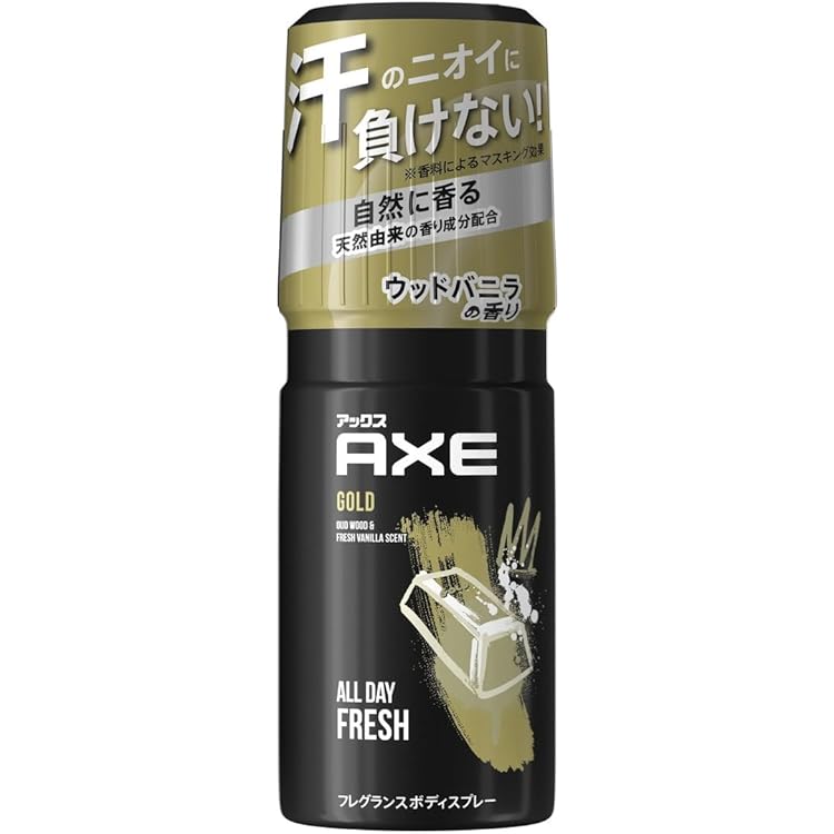 Amazon.co.jp: Axe Fragrance Body Spray After Five 2.1 oz (60 g