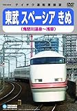 �����S���X�y�[�V�A ����(�S�{�쉷��`��)