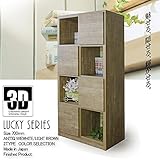 70-4 ラック ラッキー (LB) 本棚 収納家具 多目的ラック 幅70cm 4段 aaaa02170 ブックシェルフ CDラック CD棚 DVDラック DVD棚 コレクションラック タンス 幅70cm 日本製 完成品 カラー ライトブラ