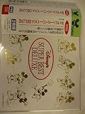 ディズニー・スーパー・ベストDELUXE 英語版