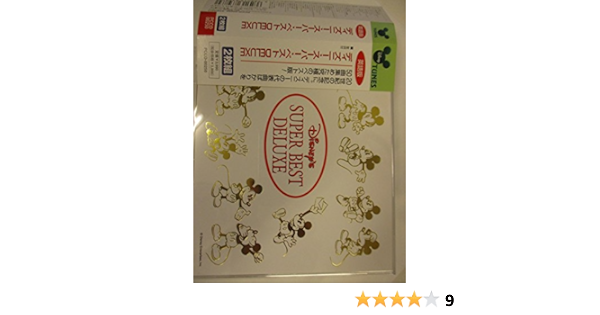 Amazon ディズニー スーパー ベストdeluxe 英語版 ディズニー ピント コルバーグ ビル トンプソン アニメ ミュージック