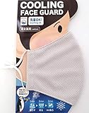 新光 クーリングフェイスガード ホワイト レギュラー 71003-WH マスク 冷感 ウォッシャブル