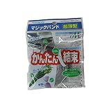ユタカメイク(Yutaka Make) 超薄型マジックバンド ブラック 10mm×3m G-822