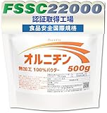 JAY&CO. オルニチン 無加工100% パウダー (500g)