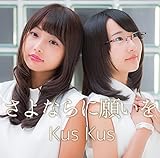 ����Ȃ�Ɋ肢��(Type-B)