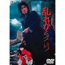 Amazon.co.jp: ひとごろし [DVD] : 松田優作, 大洲 齊: DVD