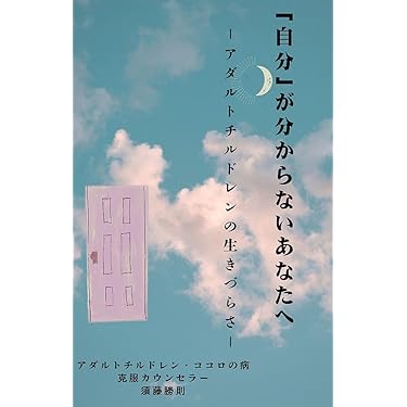 Amazon.co.jp 最新リリース: 自己改革電子書籍 の新着ランキングです。